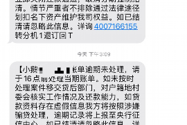 琼中对付老赖：刘小姐被老赖拖欠货款