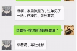 琼中专业讨债公司，追讨消失的老赖