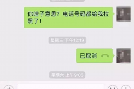 琼中琼中专业催债公司，专业催收