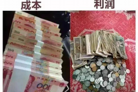 琼中如果欠债的人消失了怎么查找，专业讨债公司的找人方法